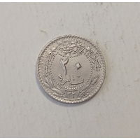 Турция Османская Империя 20 пара 1914 (1327.6) год