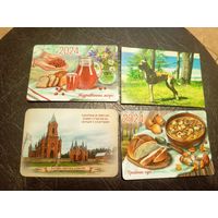 Календарики одним лотом