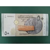 50 фунтов Сирия.