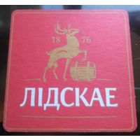 Подставка под пиво Лидское