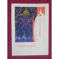 С Новым Годом! Башаров 1966 г.