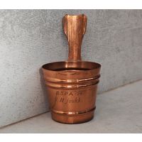 Кружка кубок 1974 год