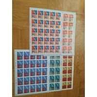 СССР 5 листов марок 1977г. Туризм по золотому кольцу