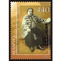 Марка "Винцент Дунин-Марцинкевич"