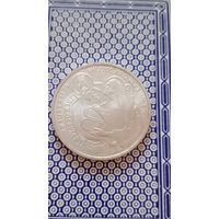 Германия 10 марок 1998 Hildegard fon Bingen
