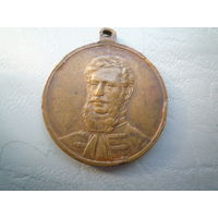 Медаль