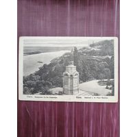 Старая открытка. Киев. Памятник Святого Князя Владимира. Подписана