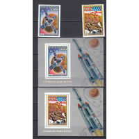 Космос. Гвинея-Бисау. 1977. 2 марки и 2 блока. Michel N 420-421, бл52-53 (49,0 е)