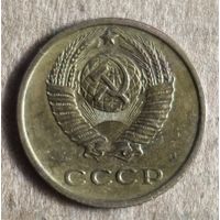 СССР 2 копейки, 1968 г., Y# 127a
