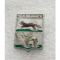 Челябинск. Герб города. Геральдика. Города России #4089-CP65