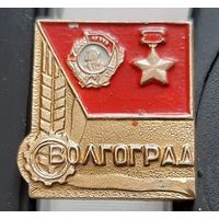 Волгоград. Бе-35