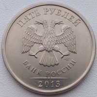 5 рублей 2013 спмд. Возможен обмен