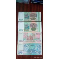 Сборный лот 500,500,200 и 100 рублей 1993 год Россия