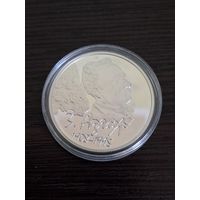 10 рублей 2008 года Памятная монета "З. Азгур. 100 лет". Серебро 925 пр.