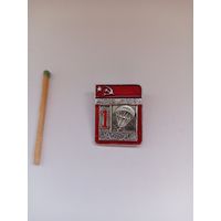 1 разряд. Парашютный спорт. Цельноштамповой. Спортзнак.