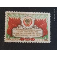 30 лет СССР СК 1628 *