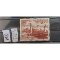 ФРАНЦИЯ 1949г. Полная серия. Чист*