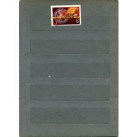 СССР, 1975, Междун кинофестиваль  ,  серия, 1м  чистая