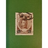 Россия, марка 10 коп.