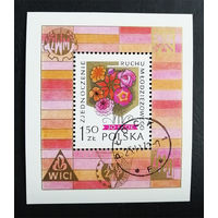 Польша 1978 г. Тридцать Лет Польскому Движению Молодежи , полная серия из 1 Блока #0192-Л1P12