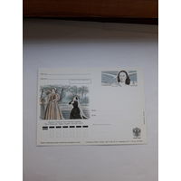 Почтовая карточка РФ 2005 Степанова актриса