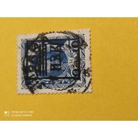 Надпечатка ПЗК Романовы фантастика гашение