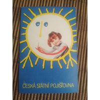 Карманный календарик.1985 год.