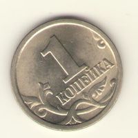 1 копейка 2005 г. СпМД, "К"
