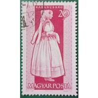 Венгрия 1963. Традиционные наряды. Karancssag. Марка из серии
