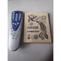 ВАСИЛЬ КОЛОДIЙ. СОНЕТИ. С АВТОГРАФОМ АВТОРА. /64