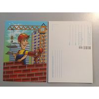 Открытка. Беларусь. 2022 год. Профессия строитель