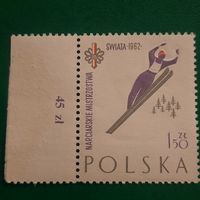 Польша 1962. Чемпионат мира по лыжному спорту
