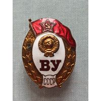 Знак "Среднее военное училище. СССР". Эмаль, тяжелый. С рубля без мц.