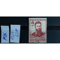 БОЛГАРИЯ 1929г. Гаш.