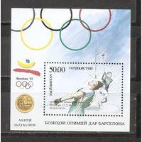 ФФ3 Таджикистан 1992 Ол. игры