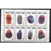 Абхазия 2002. Флора. Кактусы. 8 марок (640)