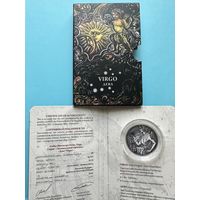 Сертификат Блистер к монете Дева. Зодиакальный гороскоп. Знаки Зодиака