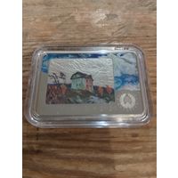 1 рубль. Фердинанд Рущиц. 150 лет.