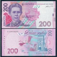 Украина 200 гривен 2014 год, UNC