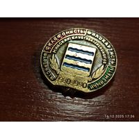 Знак значок Минский Клуб Коллекционеров