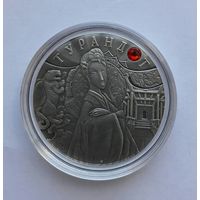 Турандот. 20 рублей.