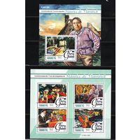 Гвинея 2016, Живопись, Морис де Вламинг, Г148