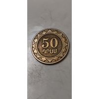 Армения 50 драм  2003