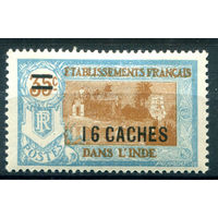 Французская Индия - 1928г. - храм, надпечатка 16 cache на 35 с - 1 марка - MH [Mi 81]. #4-W1-105-A-1