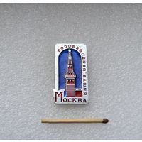 Москва. Кремль. Боровицкая башня.