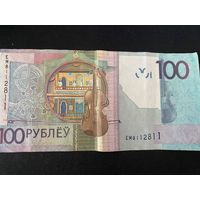 100 рублей 2009 EM 8112811