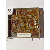 Радиотехническая плата 9