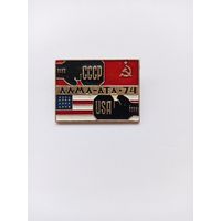 Бокс. СССР-США. Алма-Ата-74.