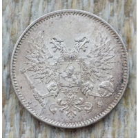 Финляндия-Российская Империя 25 пенни 1917 год, S, UNС. Серебро. Предложи свою цену или обмен!