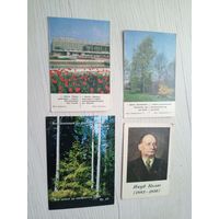 Календарики одним лотом